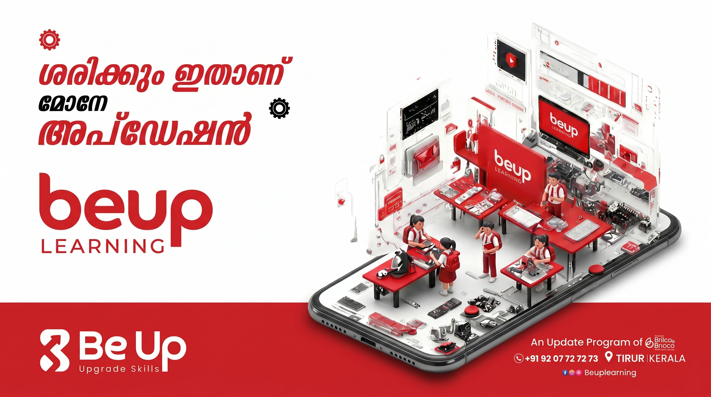  advanced mobile repairing course in Kerala,