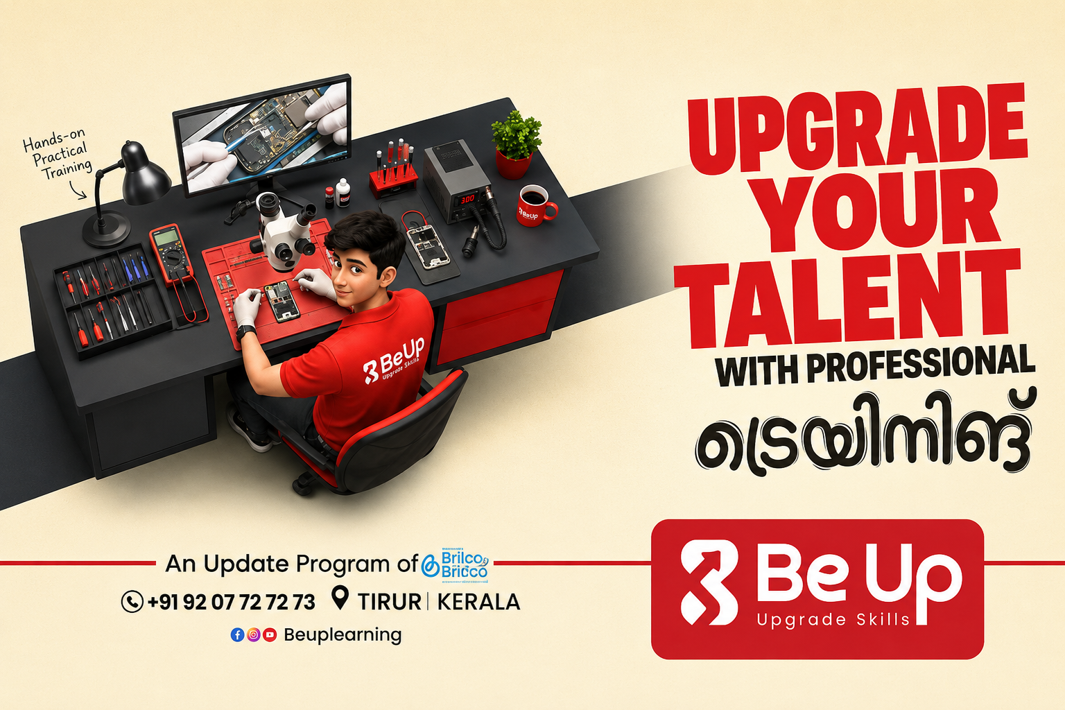 Mobile Update Course